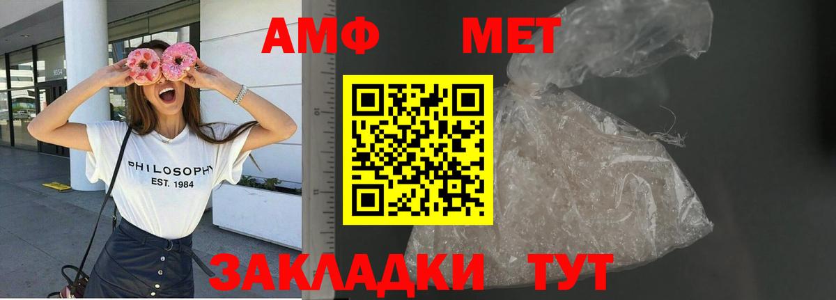 OMG ссылки  Вход с VPN  АМФЕТАМИН  Костомукша  Амфетамин 98% 