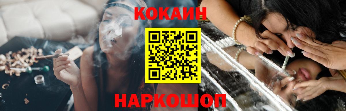 Кокаин VHQ Костомукша
