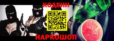 2c-b Кингисепп