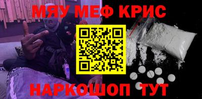 2c-b Кингисепп