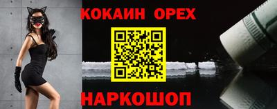 MDMA Кинель