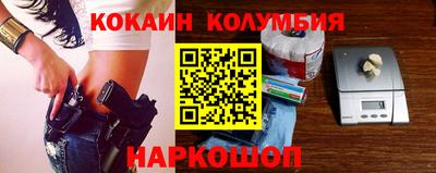 2c-b Кингисепп