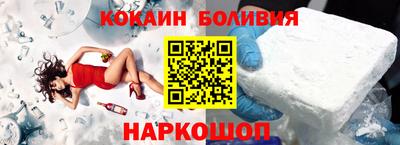 2c-b Кингисепп