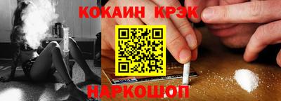 2c-b Кингисепп
