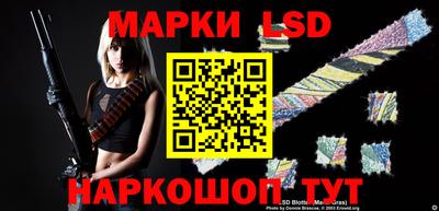 PSILOCYBIN Комсомольск-на-Амуре