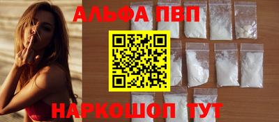 первитин Кимры
