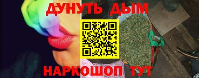 2c-b Кингисепп