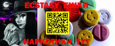2c-b Кингисепп