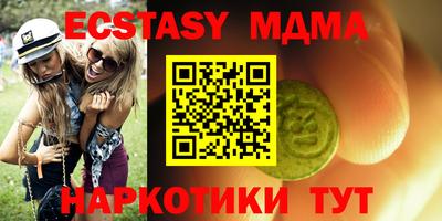MDMA Кинель