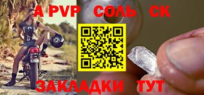 первитин Кимры