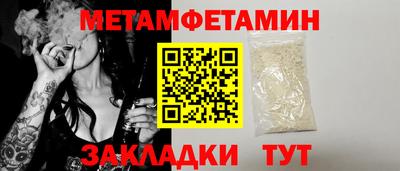 PSILOCYBIN Комсомольск-на-Амуре