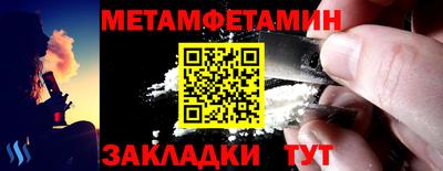 мефедрон VHQ Конаково