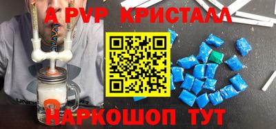 2c-b Кингисепп