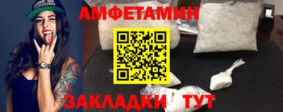 первитин Кимры