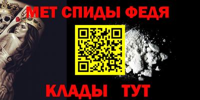 первитин Кимры