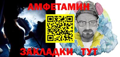 первитин Кимры