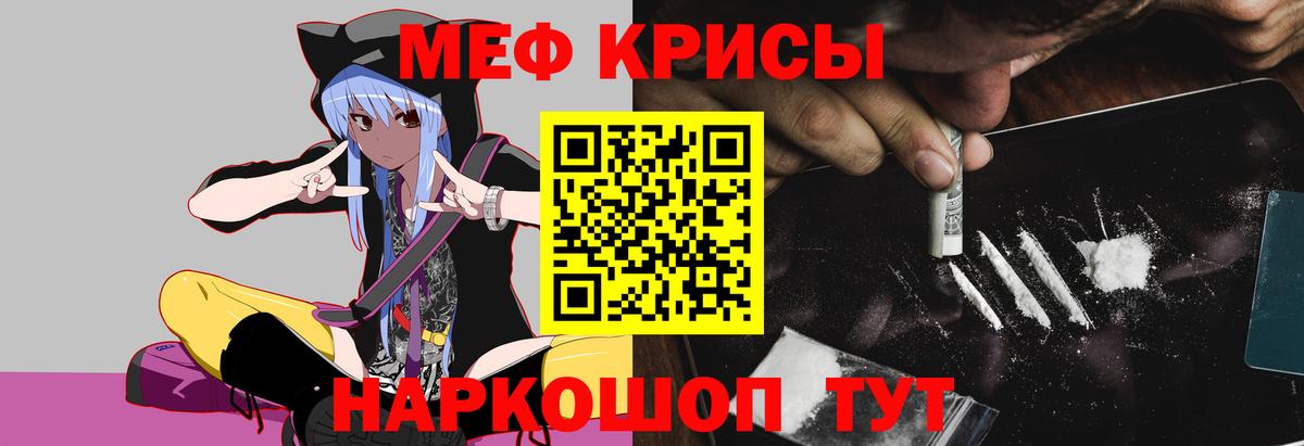 Меф  Мефедрон мяу мяу  Вход с VPN  Костомукша  Меф мука 