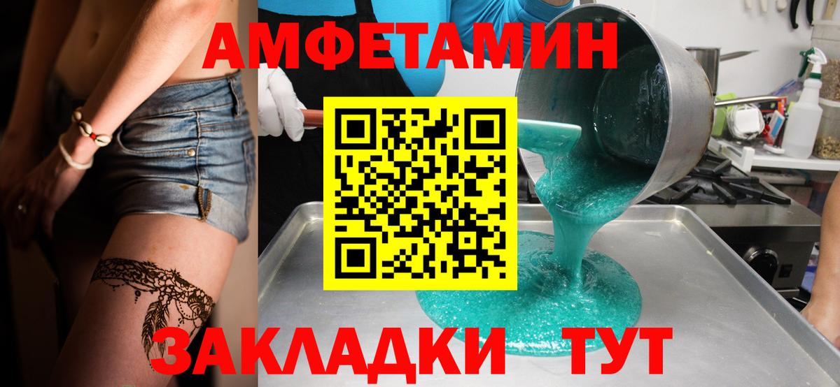 Костомукша  Метамфетамин мет  Метамфетамин мет  Вход с VPN 