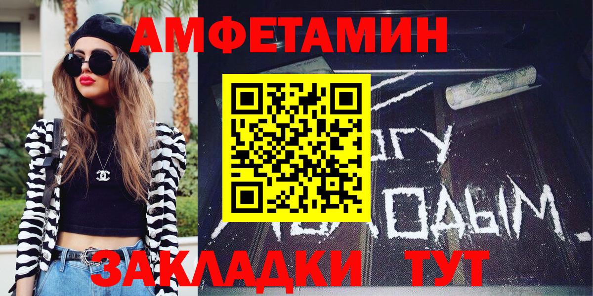 МЕТАМФЕТАМИН винт Костомукша