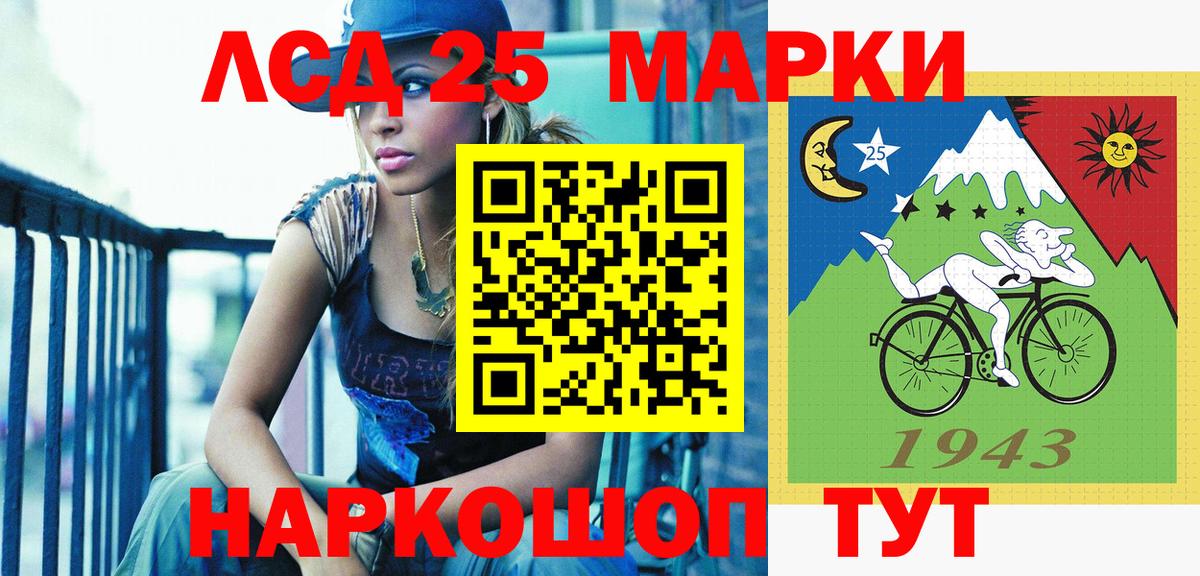 Наркотические марки 1500мкг  Наркотические марки 1500мкг  наркошоп  Вход с VPN  Костомукша 