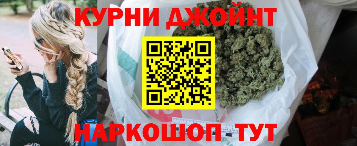Бошки Шишки марихуана Костомукша