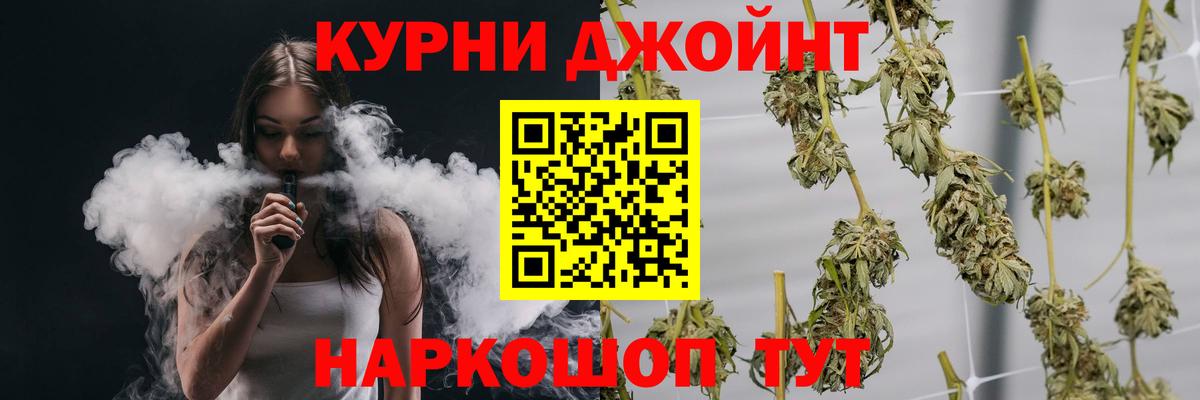 Канабис марихуана  Марихуана MAZAR  Костомукша  Конопля Amnesia  Вход с VPN 